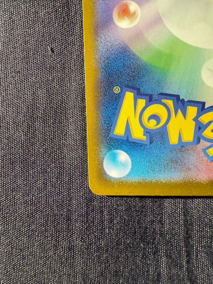 メイのはげまし トレーナーズ サポートカード