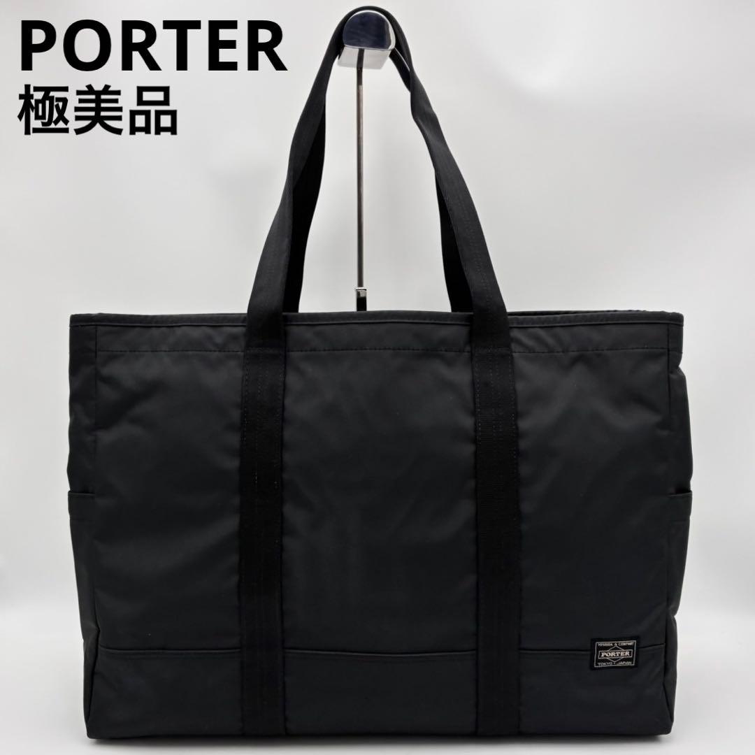 ポーター ドライブ トートバッグ L ブラック ナイロン A4収納 自立 多機能