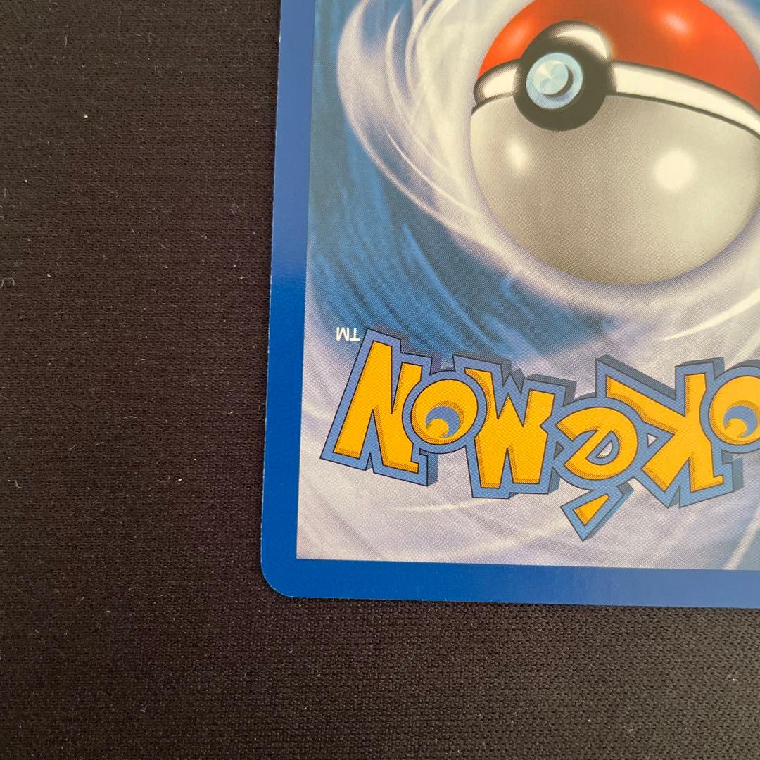 紅*葉様 アルフの石版 ★ L3 頂上大激突 081/080