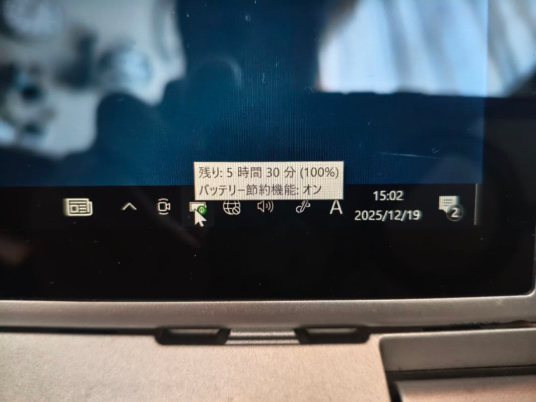 l*h様 Panasonic Let’s note CF-XZ6RD4VS