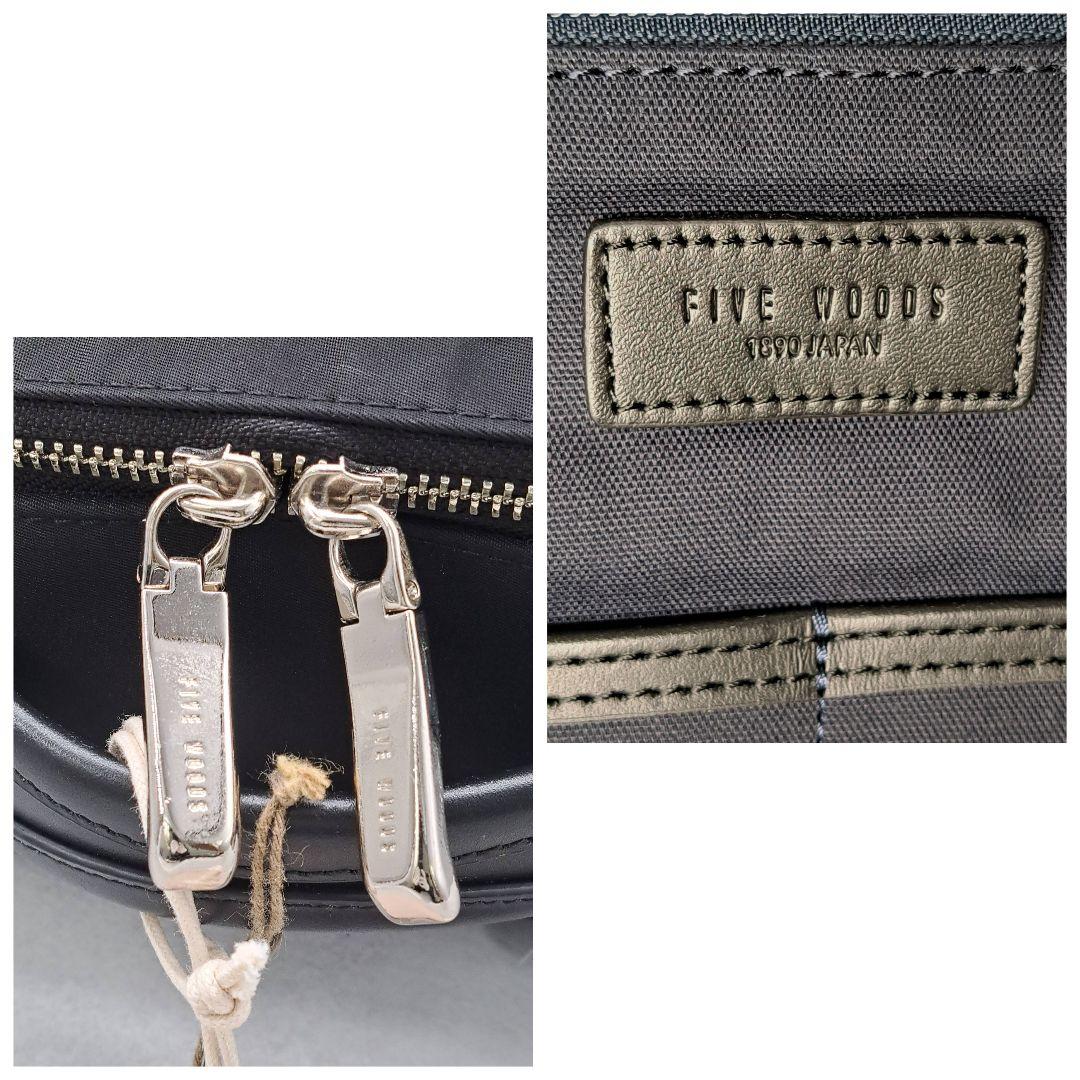 FIVE WOODS ファイブウッズ リュック ビジネスバッグ ブリーフケース
