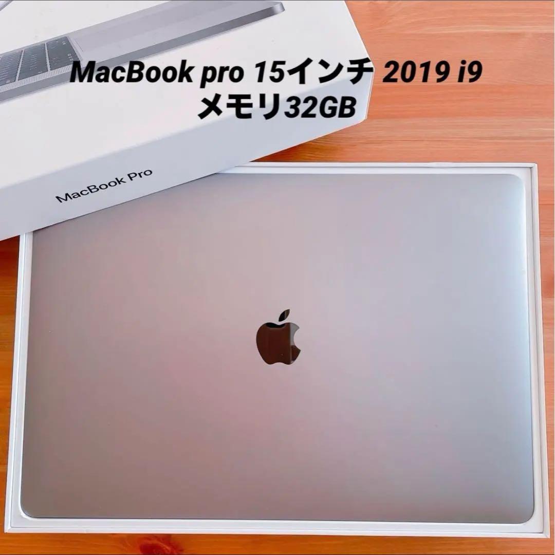 MacBook pro 15インチ 2019 i9 メモリ32GB