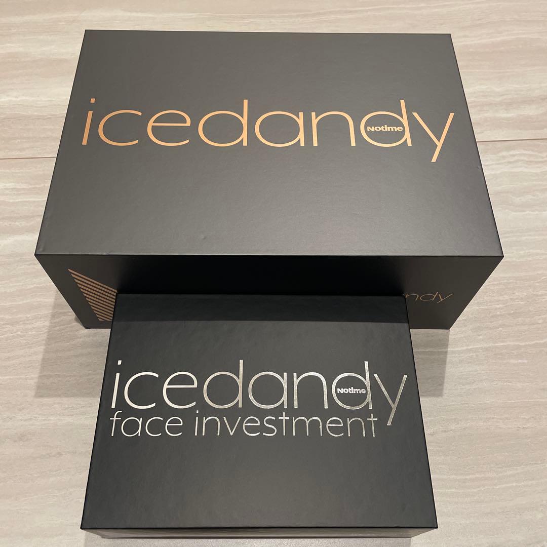 [期間限定値段] icedandy アイスダンディ家庭用脱毛器　美顔器