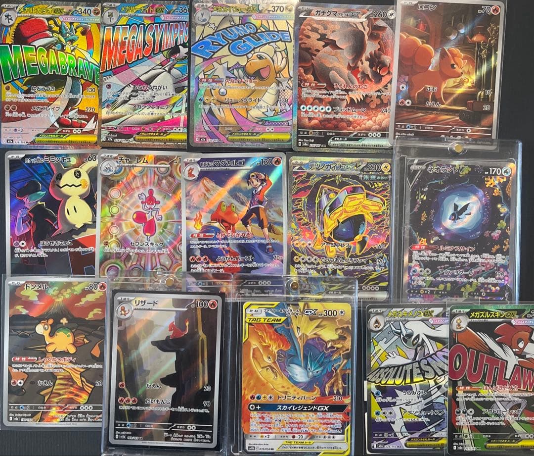 SAR SR MA AR GX まとめ売り 200枚