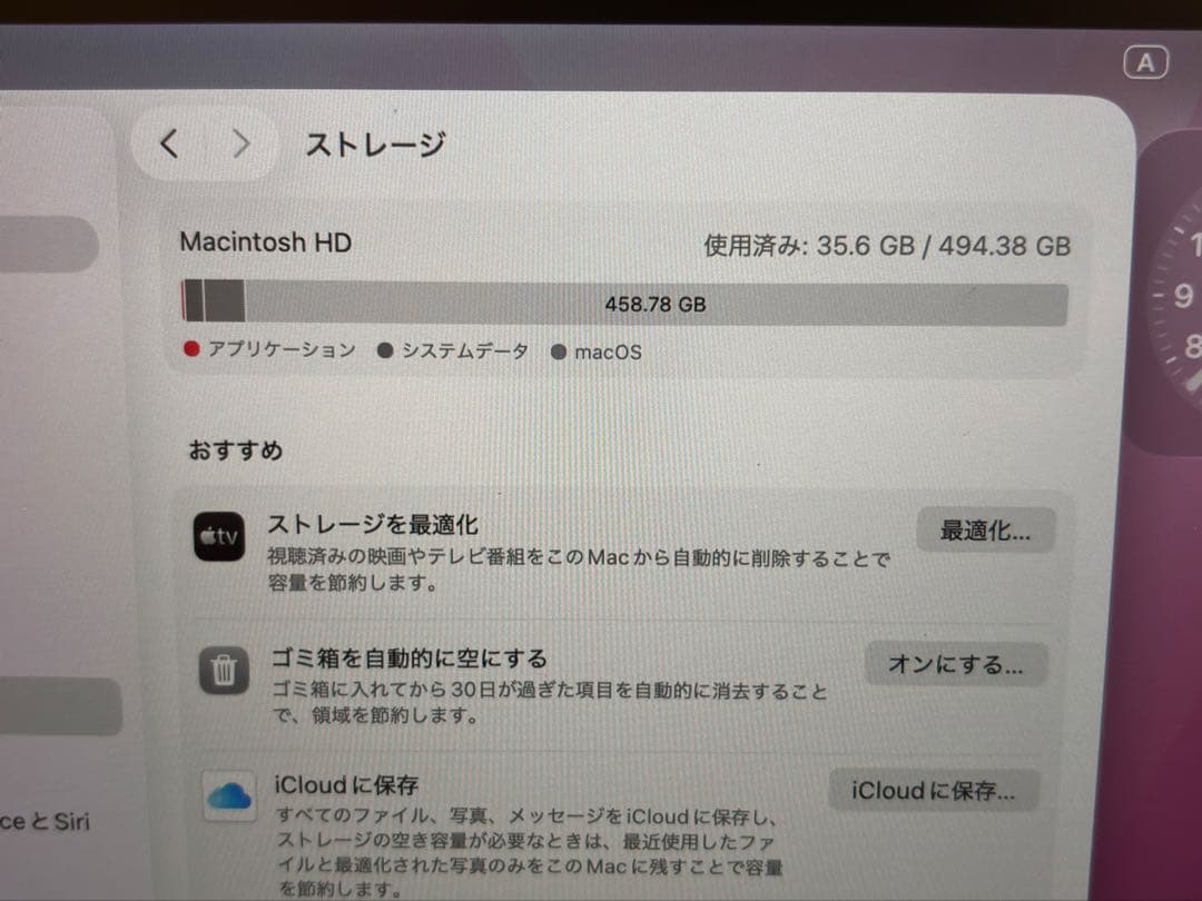 MacBook Pro M1 13 インチ 8GB/512GB スペースグレイ
