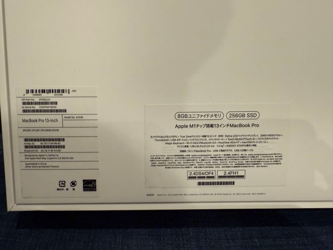 MacBookPro M1/8GB/256GB Magic Mouse セット