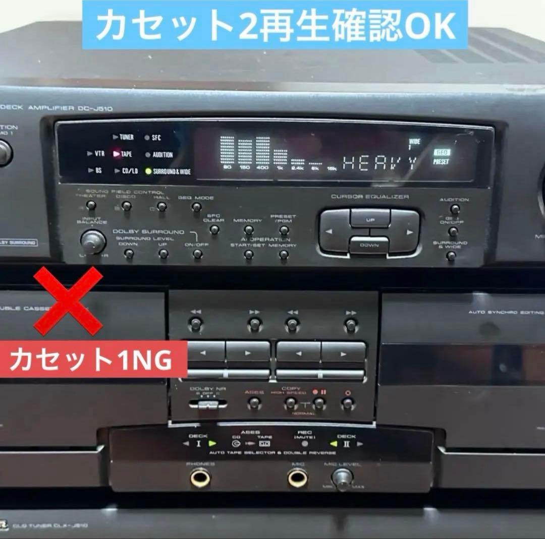 PIONEER DC-J510 DLX-J510 カセット LD システムコンポ