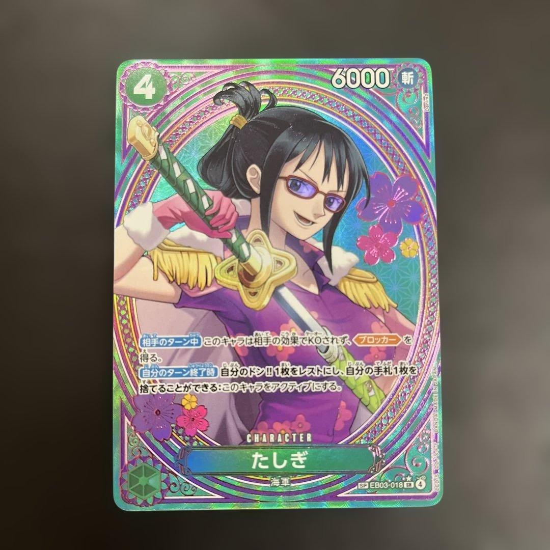 ば*ゆ様 ワンピース　カード　まとめ売り