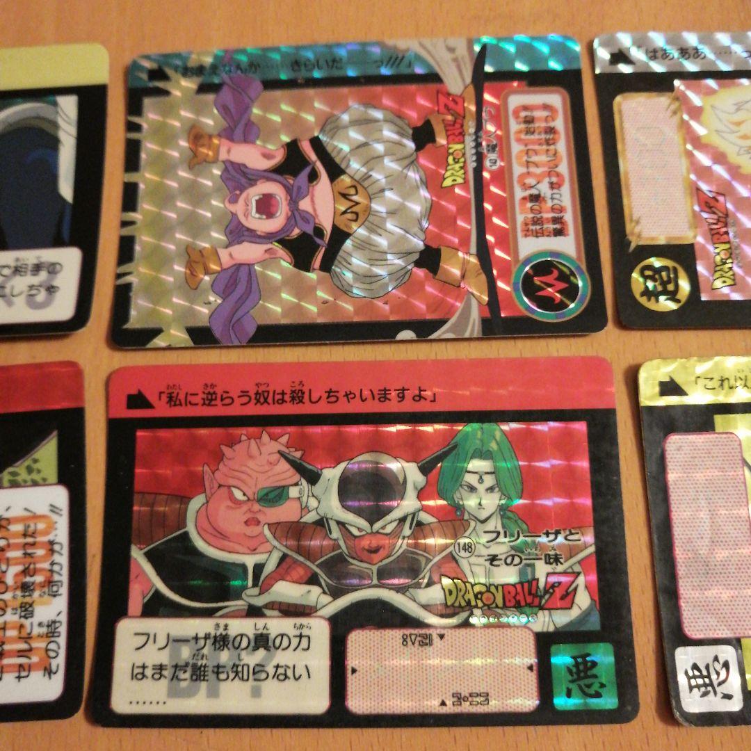 ドラゴンボール　カードダス キラ32枚 当時物　レア物多数