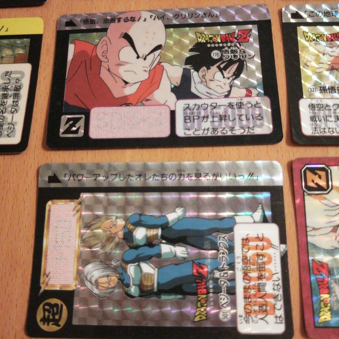 ドラゴンボール　カードダス キラ32枚 当時物　レア物多数