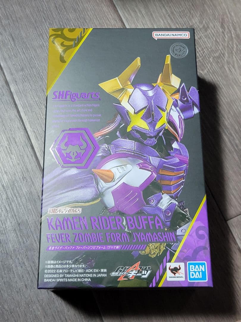 仮面ライダーギーツ　フィギュアーツ　バッファ　フィーバーゾンビフォーム　ジャマ神