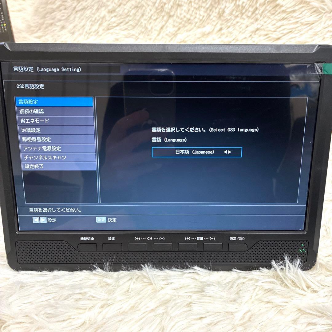 【未使用品】１０.1型地上、BS.CSチューナー搭載録画機能付きポータブルTV