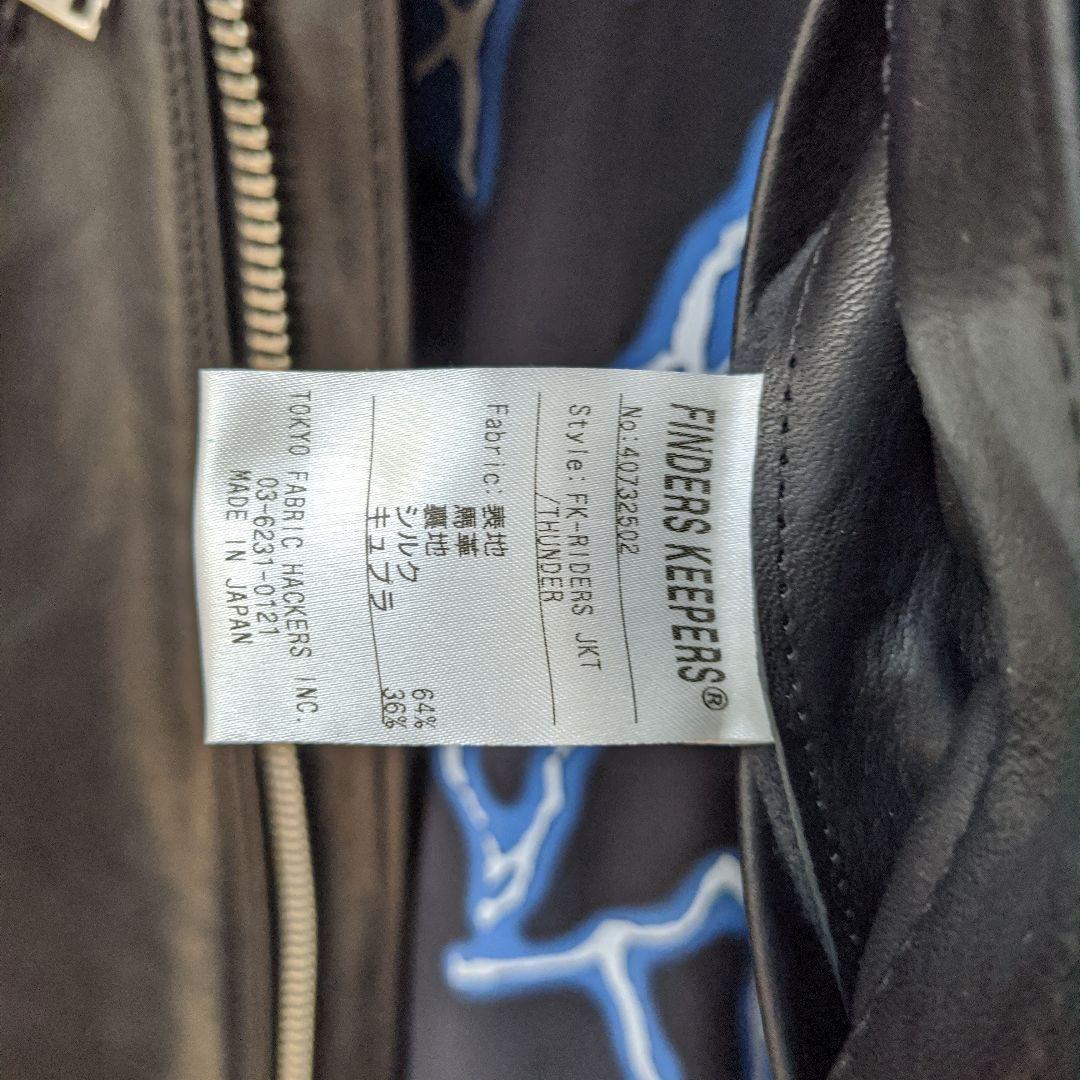 最終価格】フィンダーズキーパーズ　ライダースジャケット