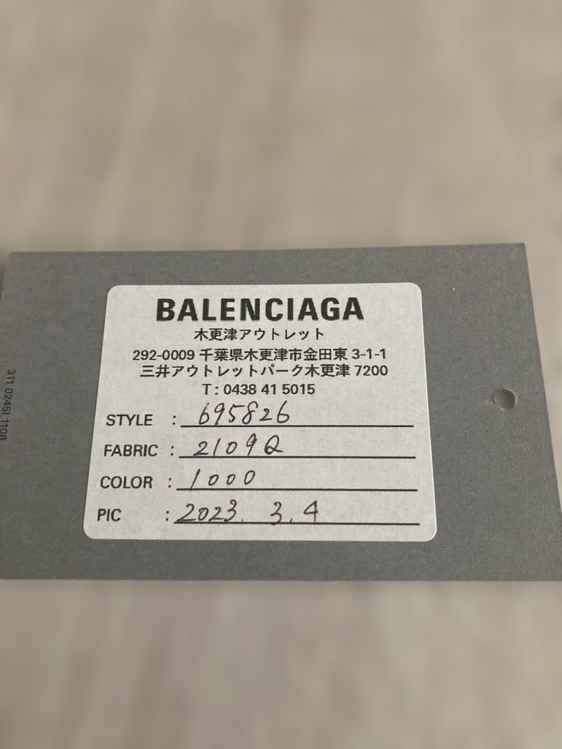 【新品未使用品】 BALENCIAGA （バレンシアガ）レザー ショルダーバッグ