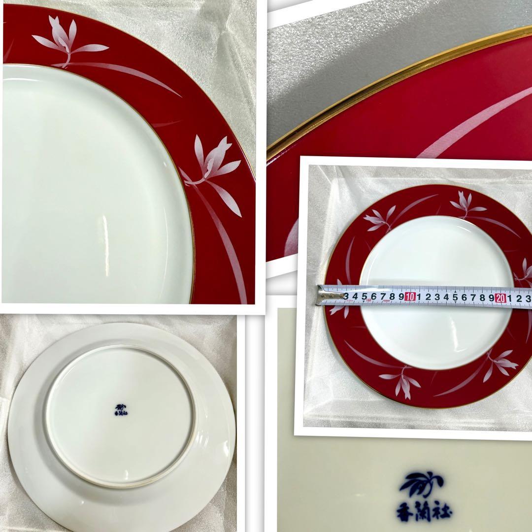 未使用 ウェッジウッド WAKO 香蘭社 色々 カトラリー プレート まとめ