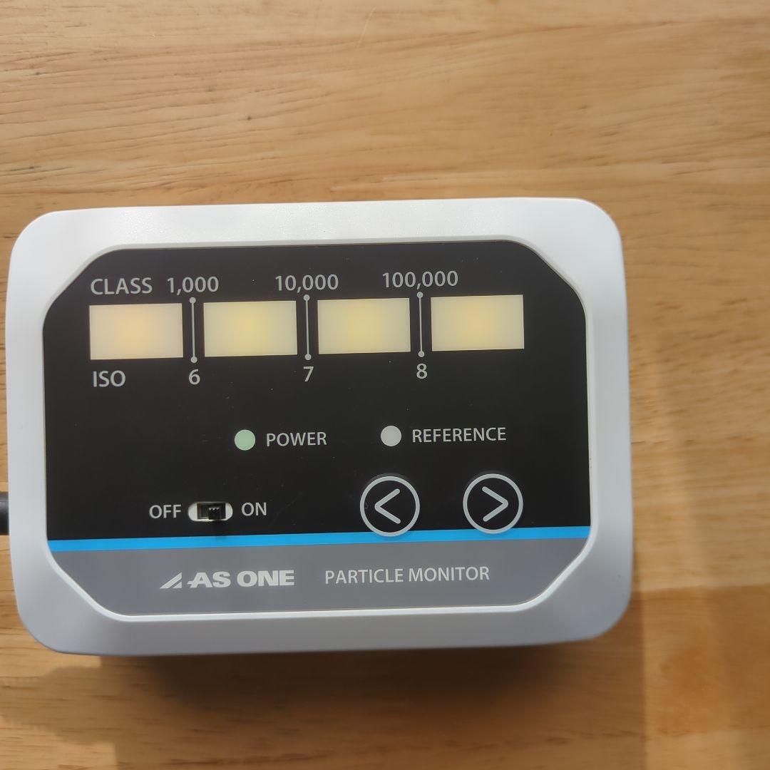 AS ONE 粒子モニター