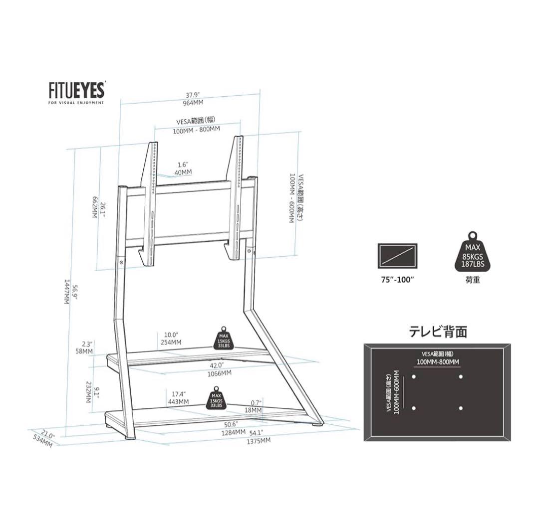 85インチ液晶テレビ スタンド付き 別でも可