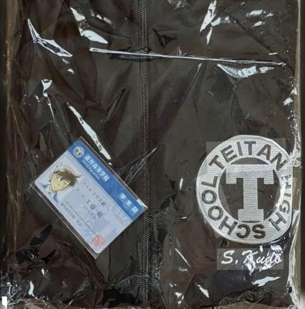 激レア★名探偵コナン 帝丹高校ジャージ 工藤新一ver 応募者全員サービス