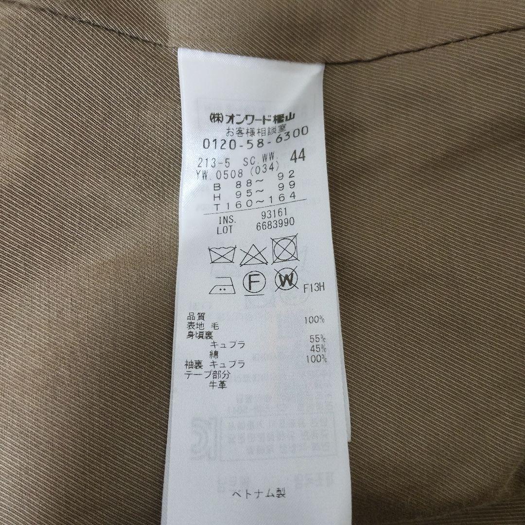 【美品】23区Moessmer LODEN CLOTH ダッフルコート　XL