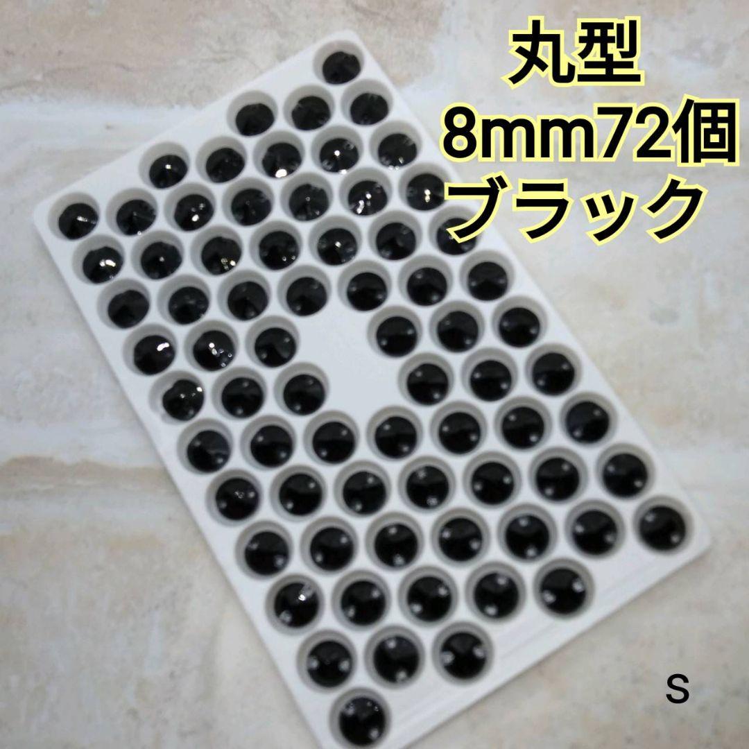 あびぃ①②ミニ黒→丸8.12.コズ9.13.ひし形→赤金