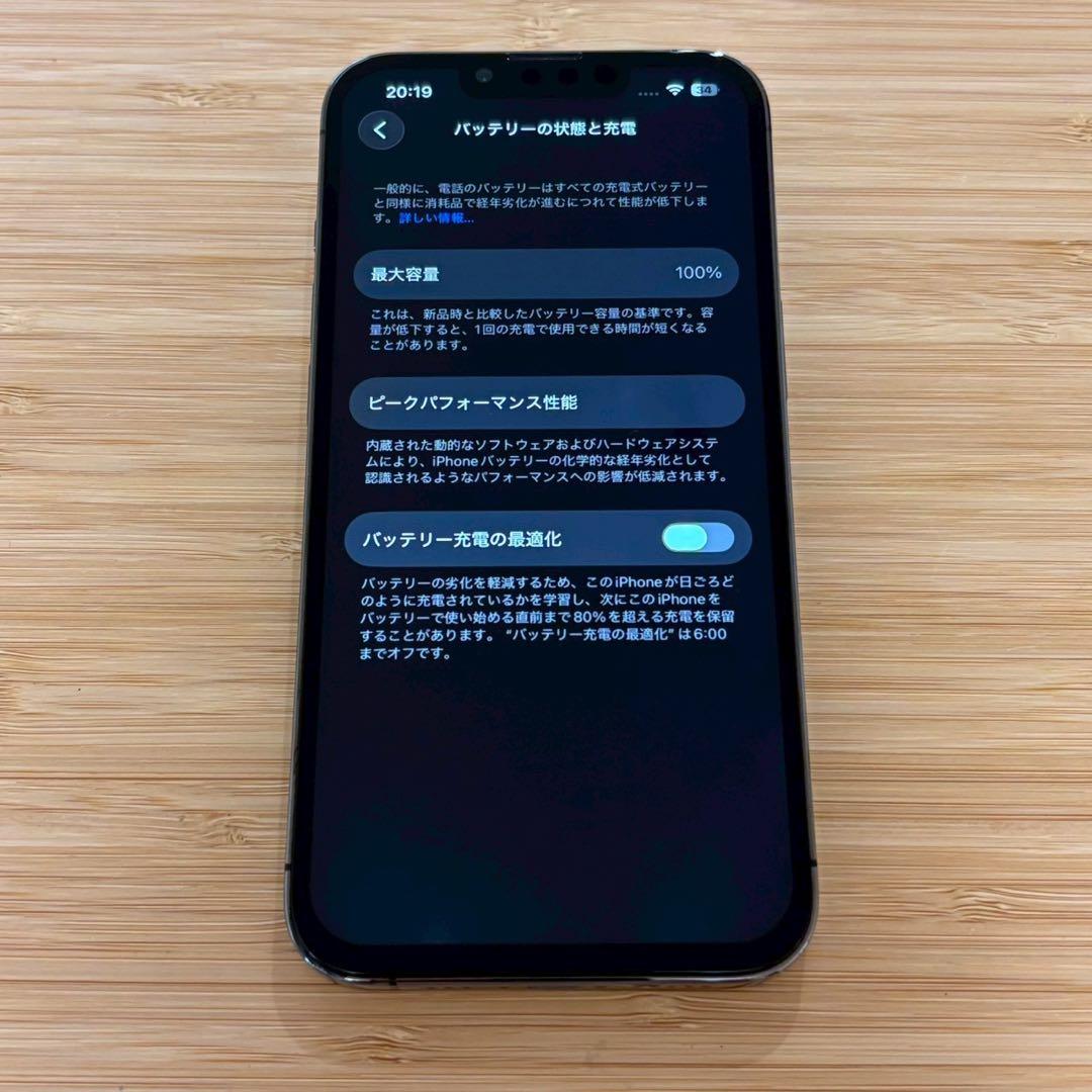 『極美品』iPhone 13 PRO 128GB グラファイト　SIMフリー