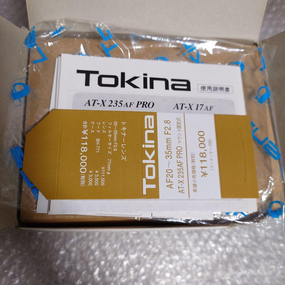 レンズ(ズーム) Tokina AF 20-35mm f2.8 AT-X 235 AF PRO