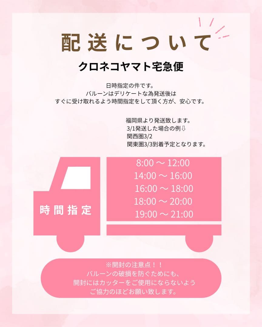 らさん　3月　卒業式　バルーン　花束　ブーケ　プレゼント