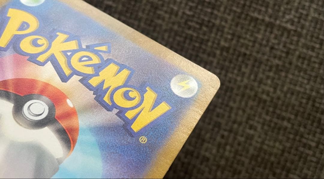 ポケモンカード ゼイユ SAR