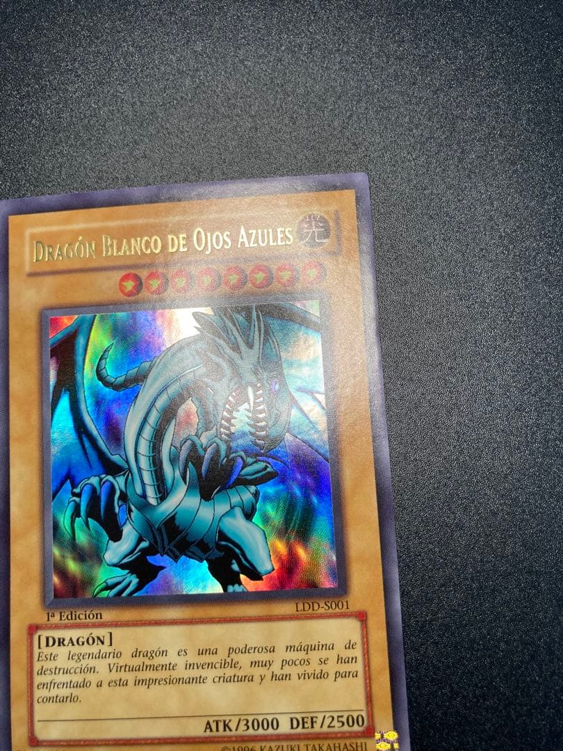 【美品】希少　ブルーアイズホワイトドラゴン　青眼の白龍 1st Edition