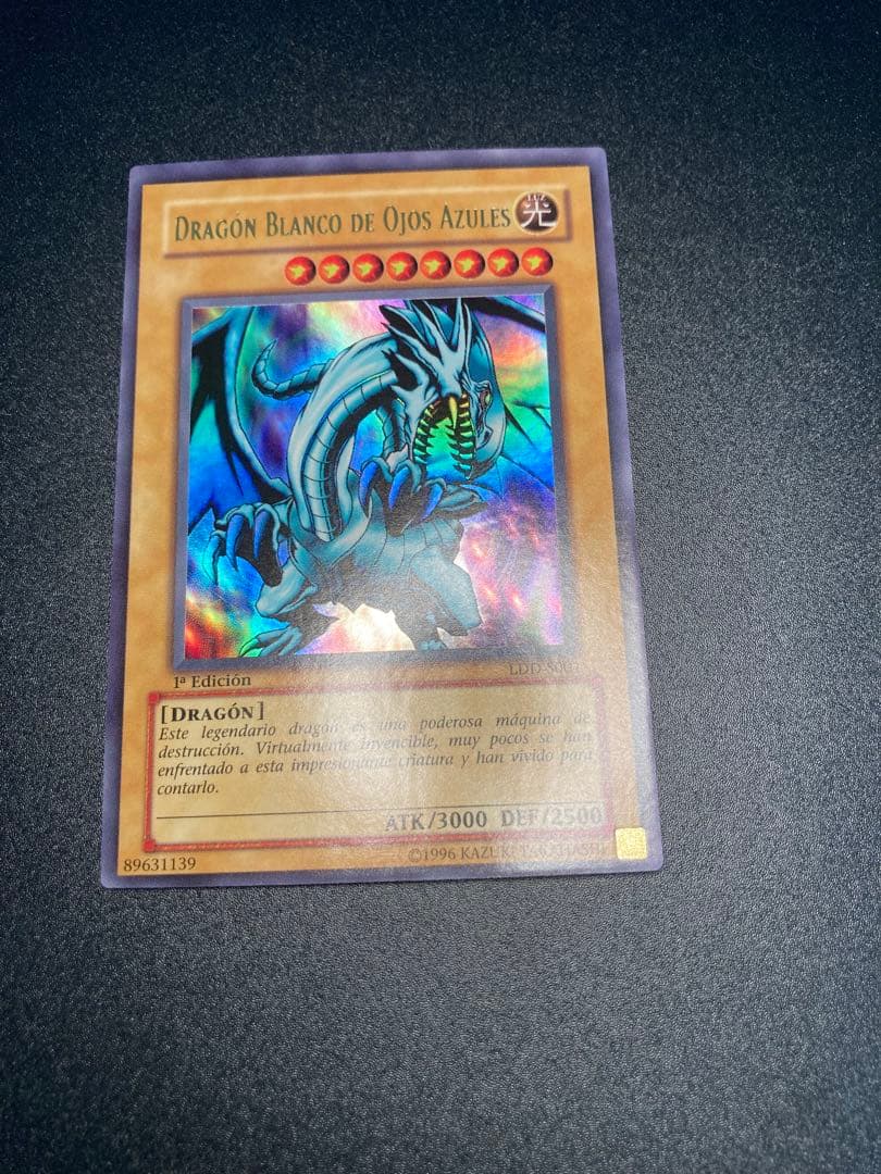 【美品】希少　ブルーアイズホワイトドラゴン　青眼の白龍 1st Edition