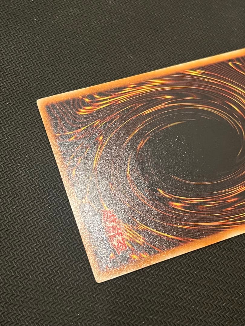 レッドアイズ・ブラックドラゴン レリーフ アルティメット 旧レリーフ