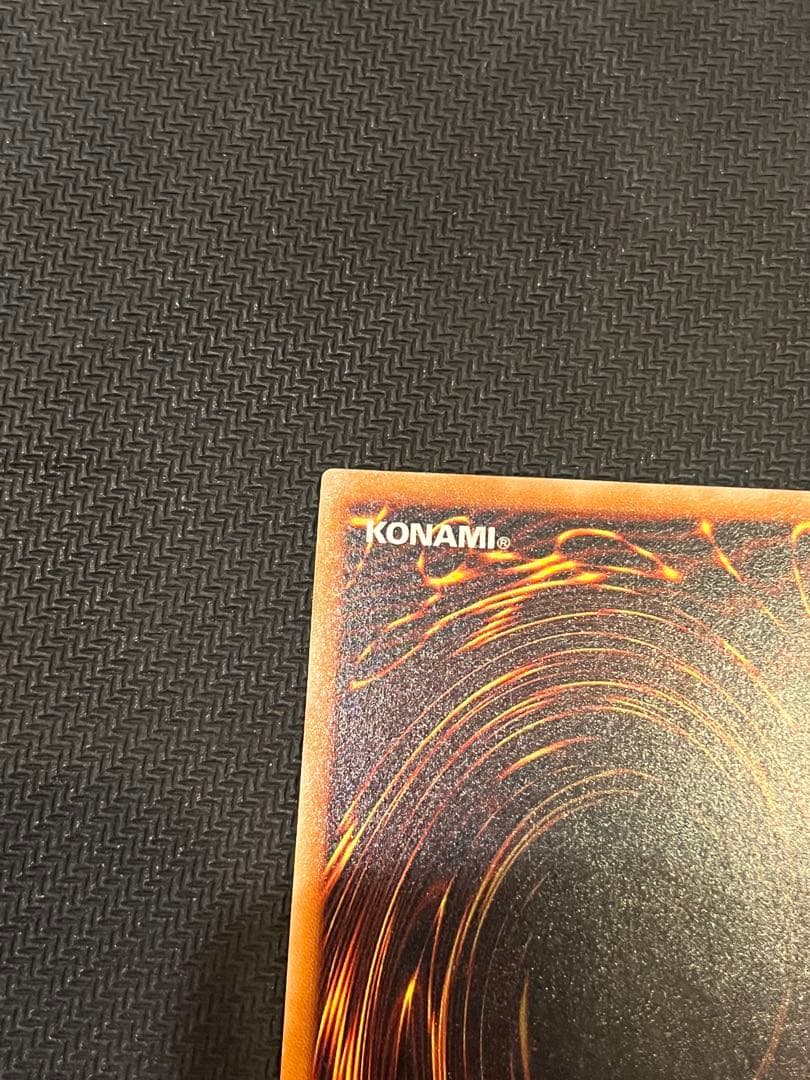 レッドアイズ・ブラックドラゴン レリーフ アルティメット 旧レリーフ