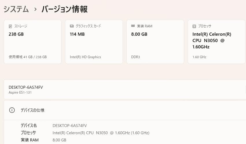新しいSSD、Acer Aspire ES1-131、8GB 256GB SSD
