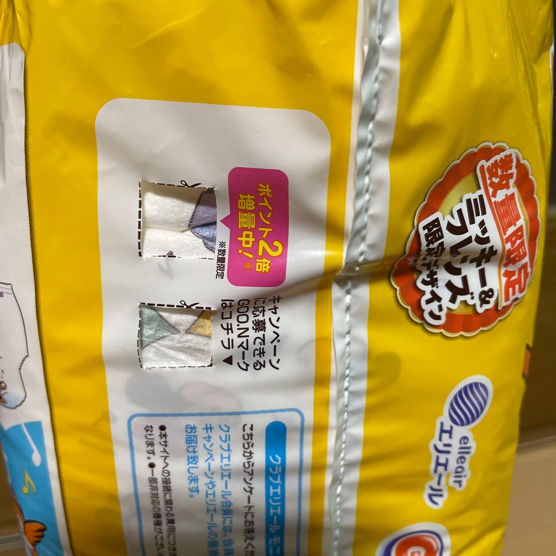 おもちです！グーン　ビッグより大きい　12パック