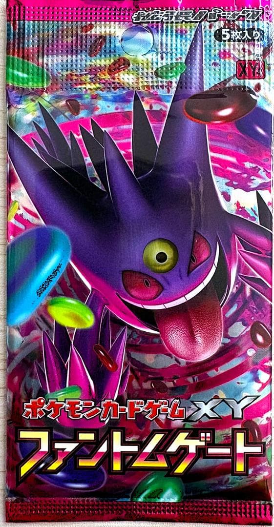 ポケモンカードゲーム XY ファントムゲート 未開封パック