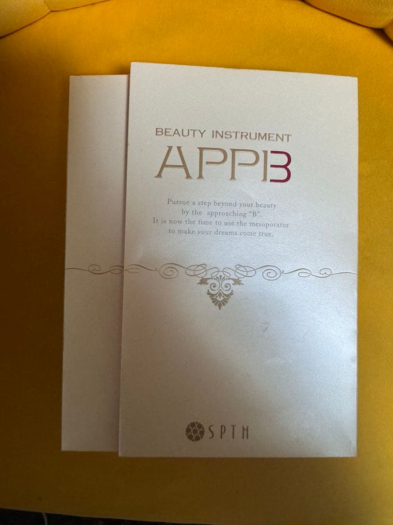 【正規品】APPBアップビー メソポレーター(美容機器) SPTM