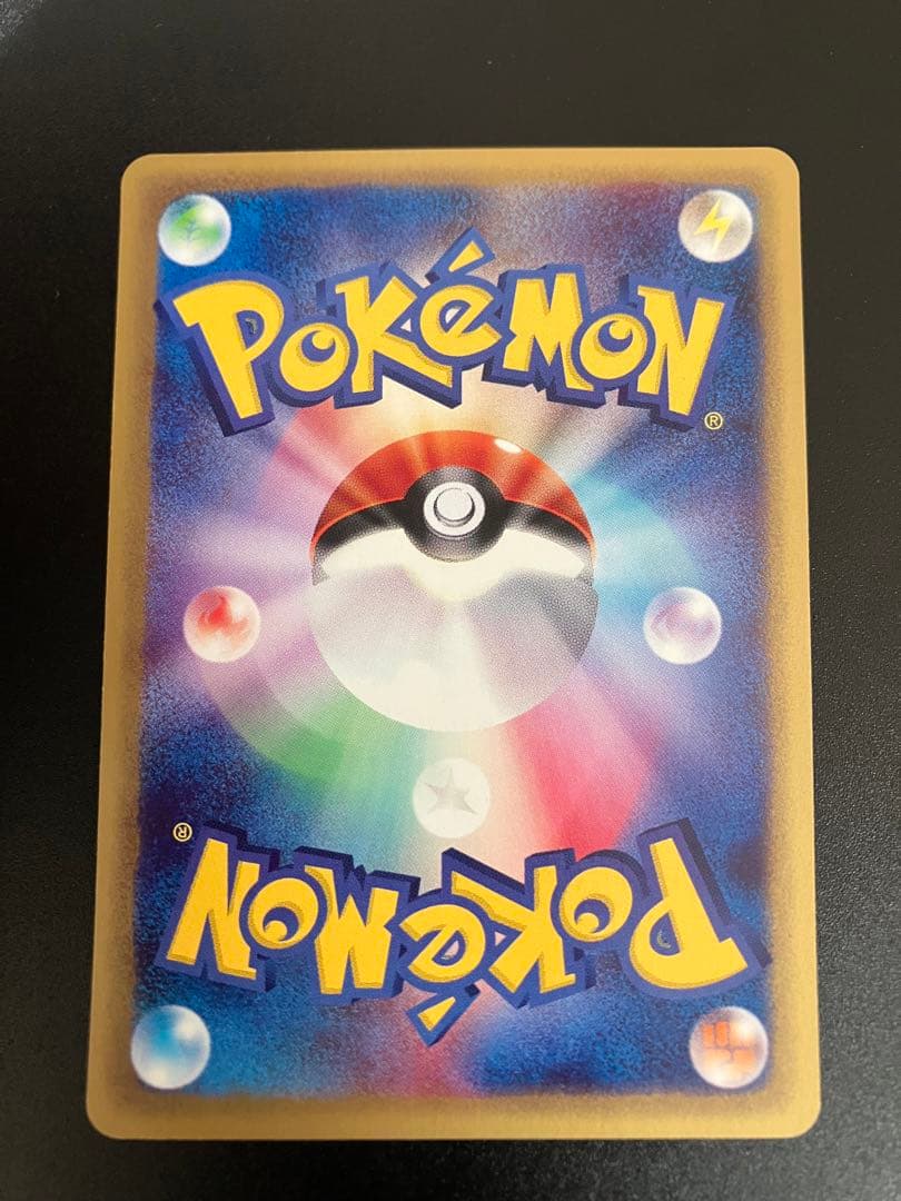 バンギラス eカード 070/087 海からの風 Tyranitar ②