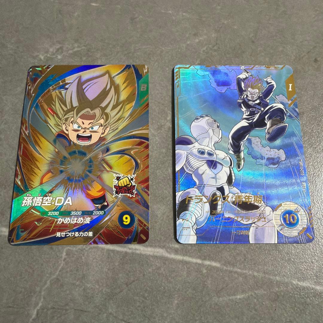 sdv3-29 悟空DA トランクス セットドラゴンボールスーパーダイバーズ