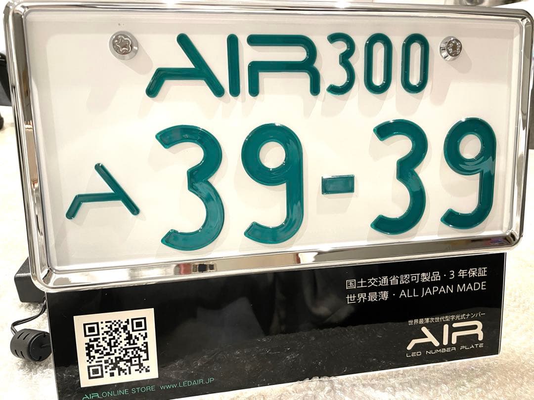 AIR300 3939 ナンバープレート　展示　ディスプレイ用