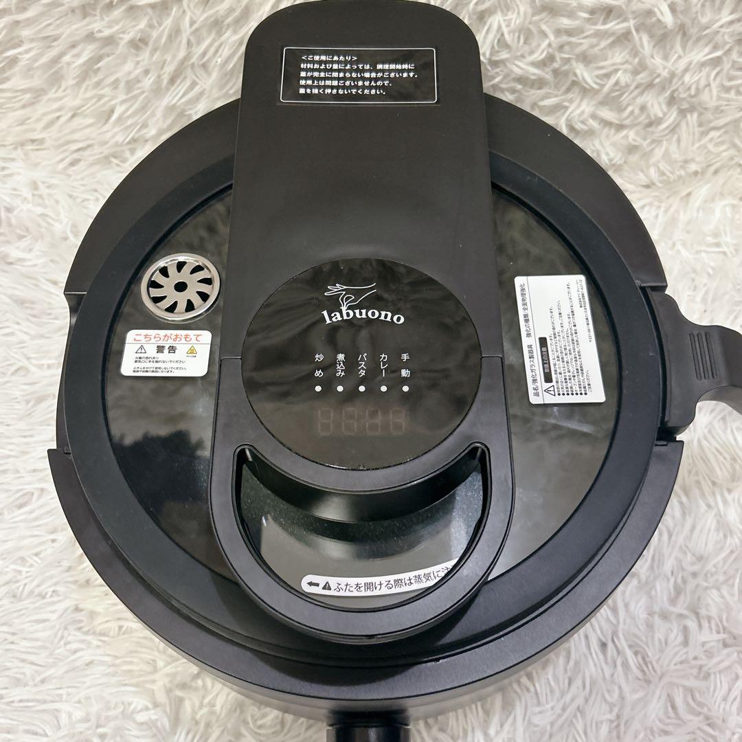 全自動調理器　TVG-400K ラボーノ三ツ星シェフ レシピブック付き