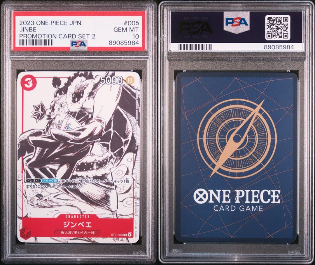 psa10 13枚セット マッチングバトル プロモーションカードセット①②③