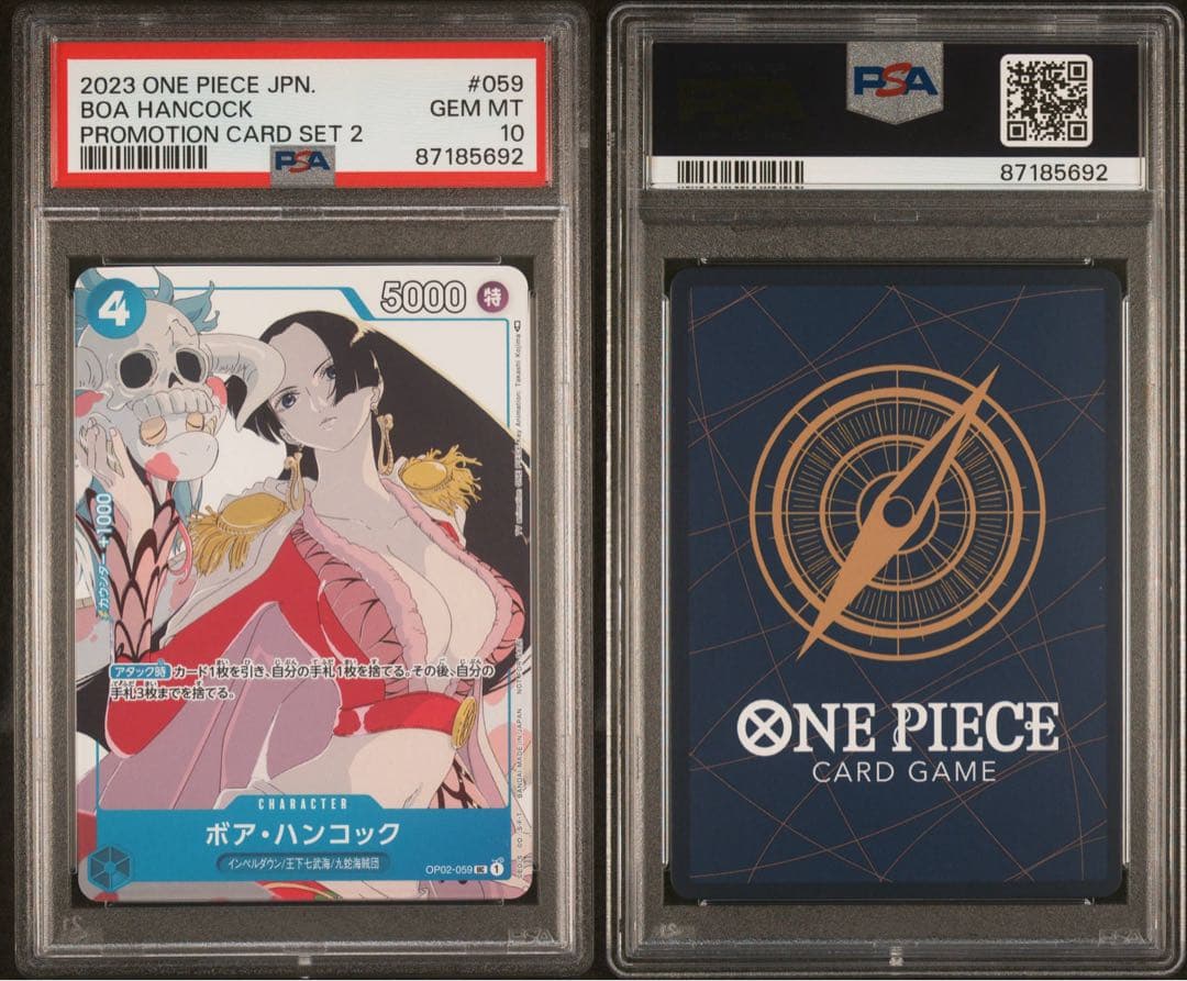 psa10 13枚セット マッチングバトル プロモーションカードセット①②③