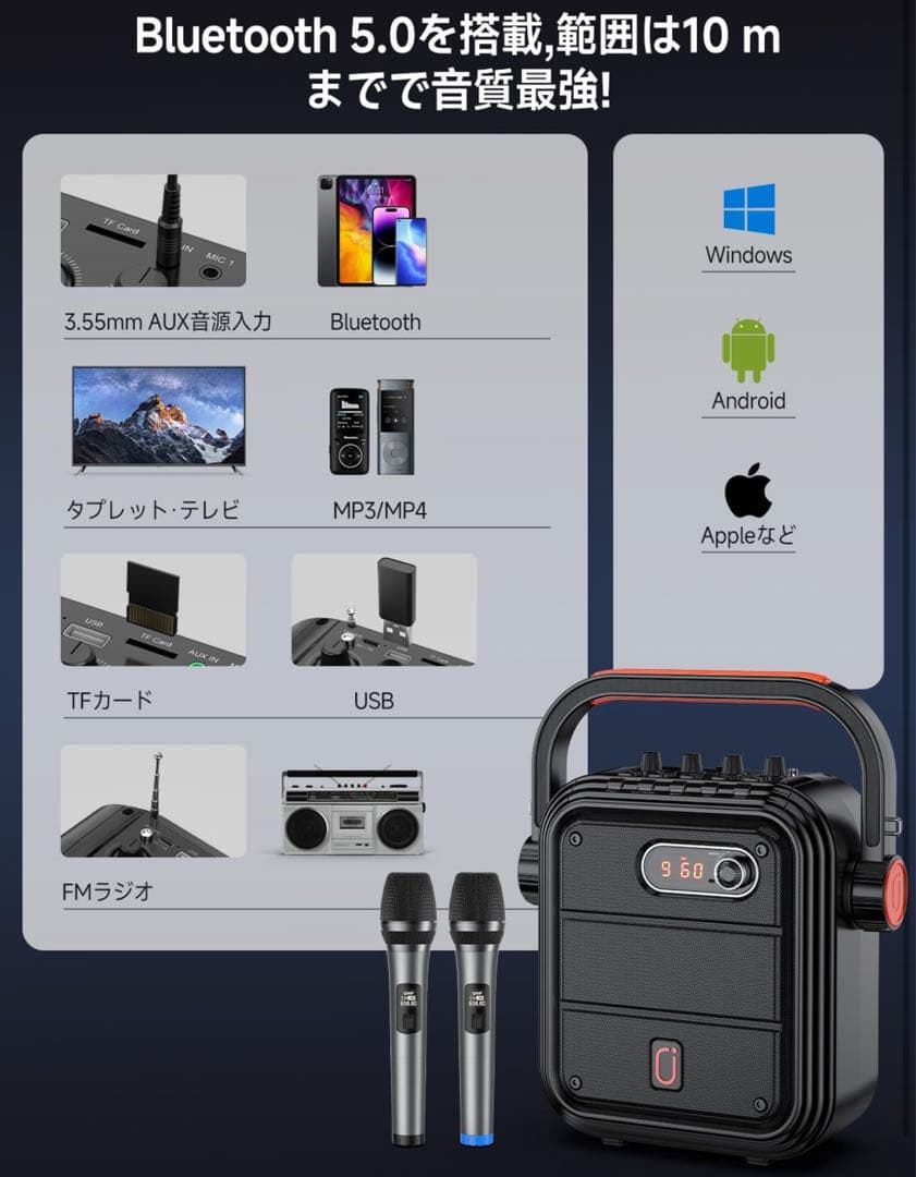 特価‼️ JYX ワイヤレスマイク×2 スピーカーBluotooth 新品