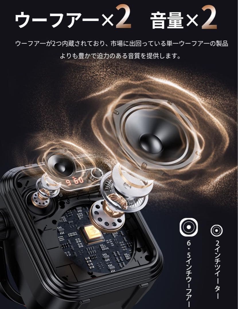 特価‼️ JYX ワイヤレスマイク×2 スピーカーBluotooth 新品