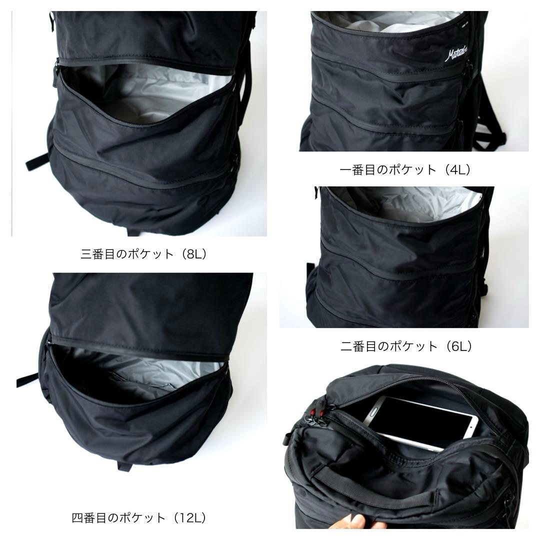 Matador セグ30 SEGMENTED BACKPACKマタドール2way