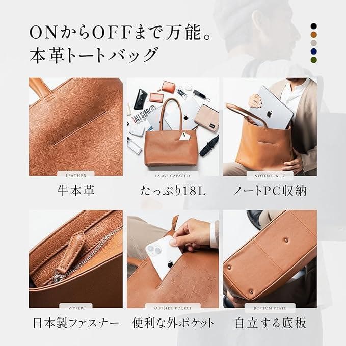 [ムラ] メンズ トートバッグ シュリンクレザー 大容量 スマホポケット付き