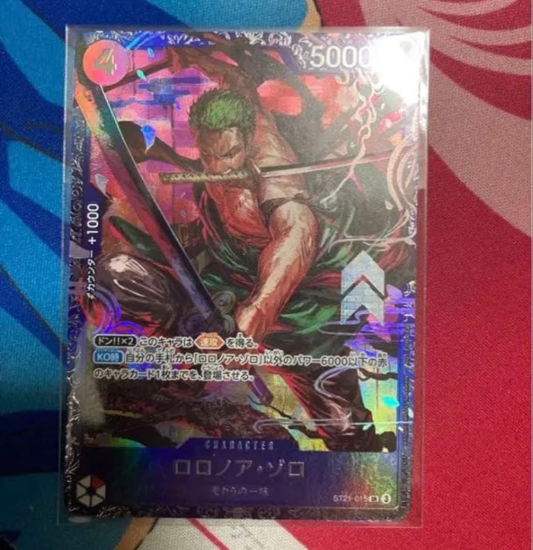 ロロノア・ゾロ　フラッグシップバトル　プロモ　フラシ　パラレル　未開封