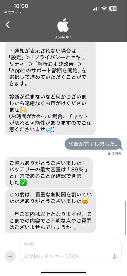 【美品】iPadmini6 256GB、タブレットケース、新品ガラスフィルム