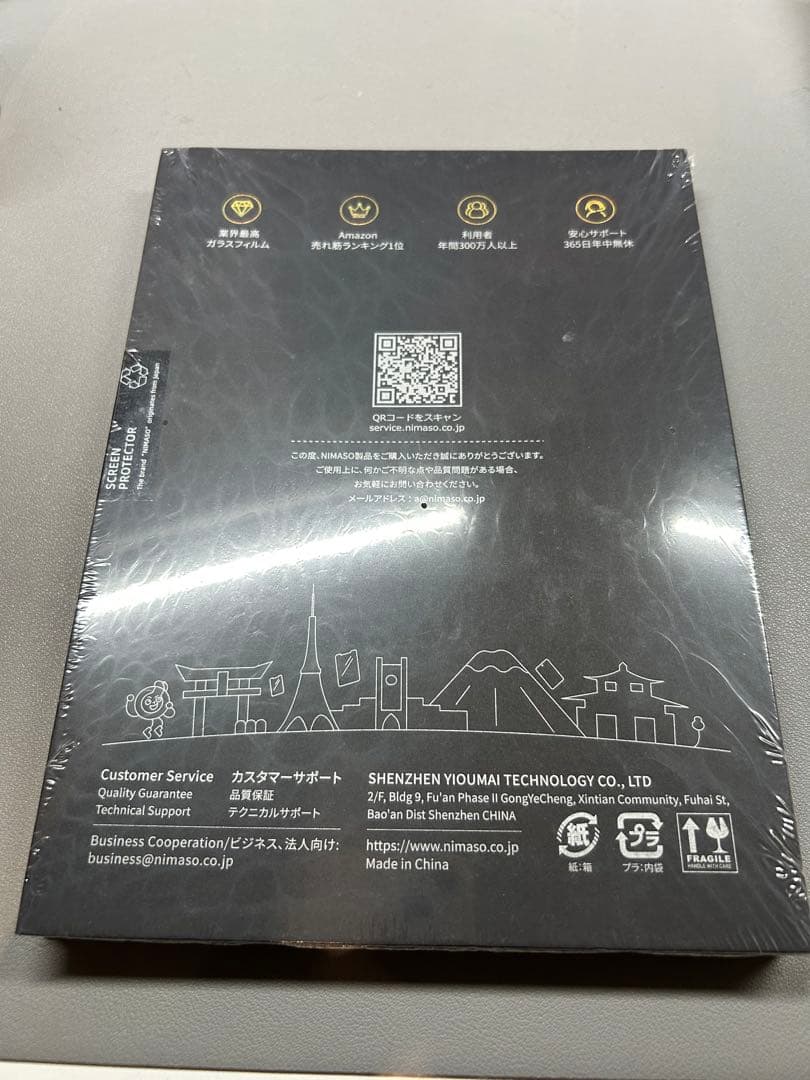 【美品】iPadmini6 256GB、タブレットケース、新品ガラスフィルム