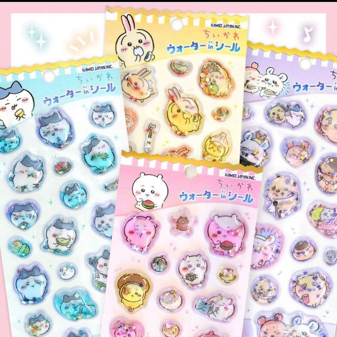 ちいかわ ウォーター イン シール